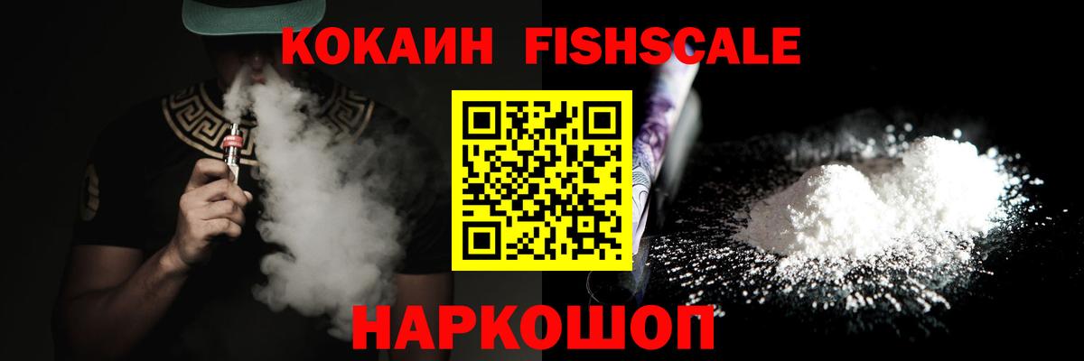 Кокаин Columbia Кунгур