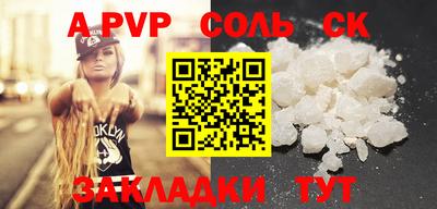 круглые Тверь