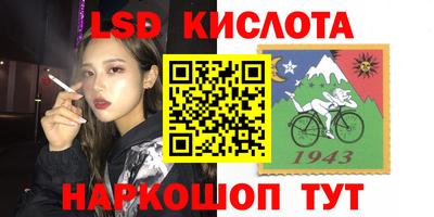 гидра Тула