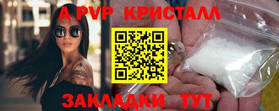 гидра Туймазы