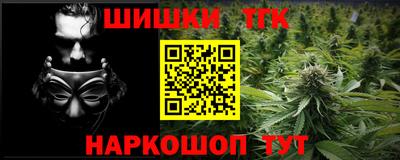 меф VHQ Татарск