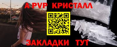 круглые Тверь