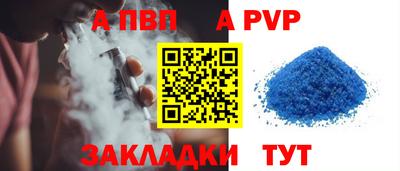 гидра Тула