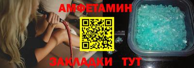 гидра Туймазы