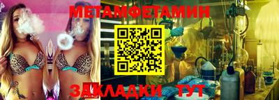 меф VHQ Татарск