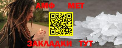 гидра Туймазы