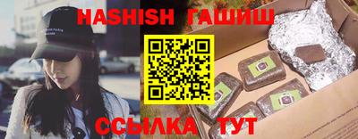 гашик Тулун