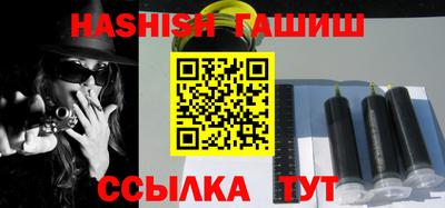 гидра Туймазы