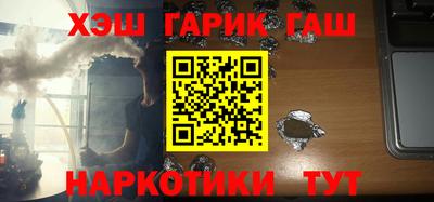 гидра Тула
