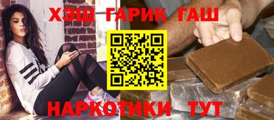 jwh Уссурийск