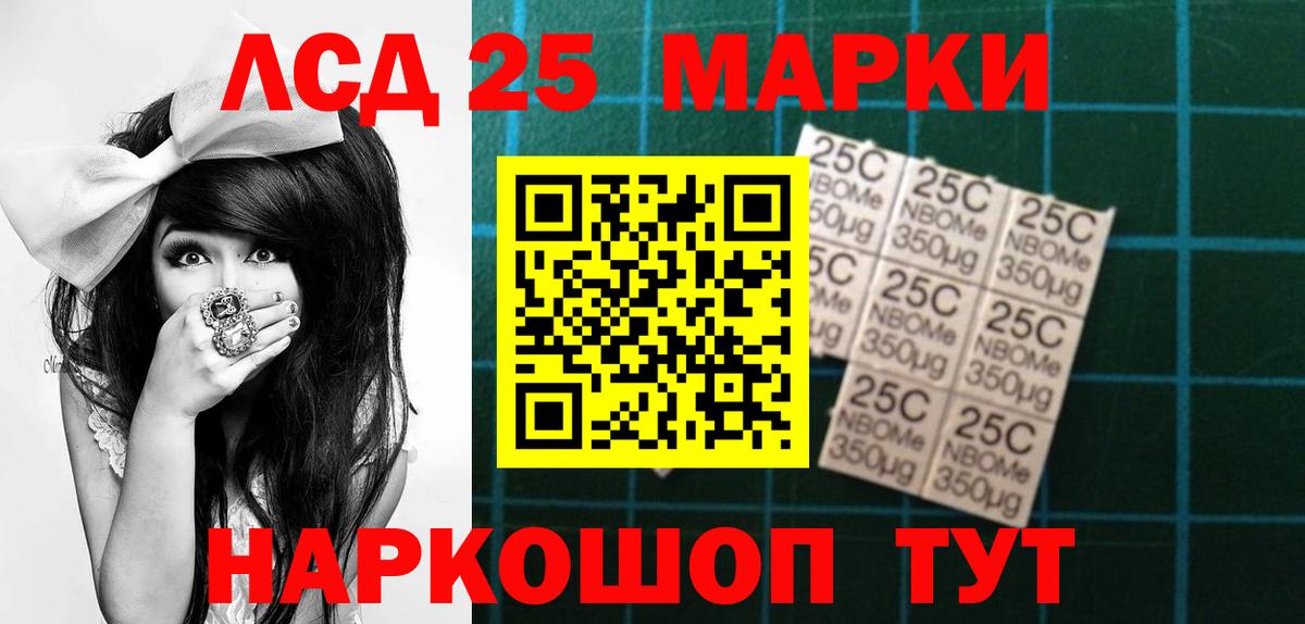 Кунгур  Лсд 25 экстази ecstasy  Вход с VPN 