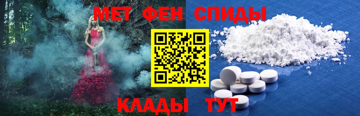 Метамфетамин Methamphetamine Кунгур