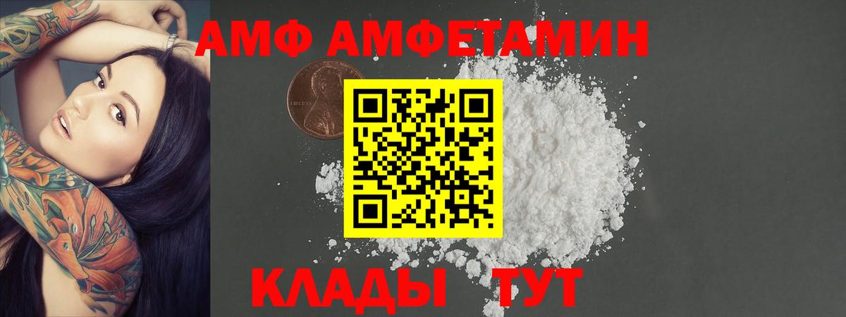 МЕТАМФЕТАМИН мет  Вход с VPN  МЕТАМФЕТАМИН мет  Кунгур 