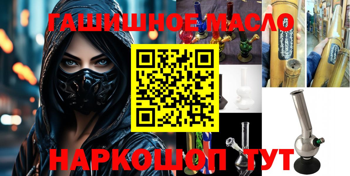 Кунгур  ТГК гашишное масло  сколько стоит  Вход с VPN 